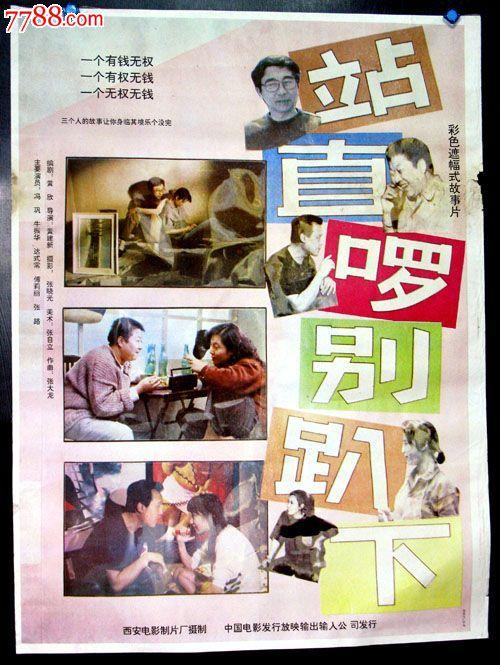 华盛顿学院硕士毕业证