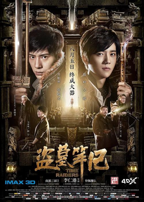 胡德学院留信网认证